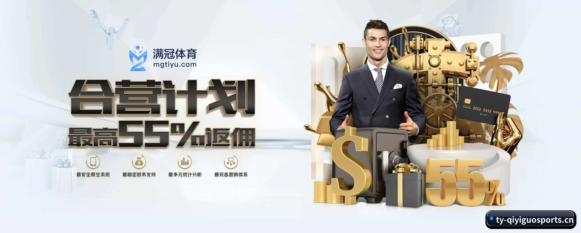 奇异果平台 APP | QIYIGUO SPORTS