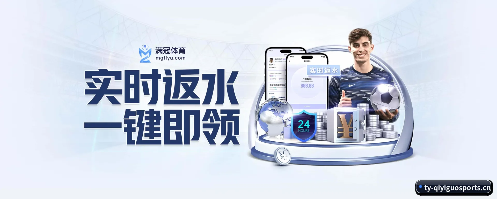 正式创立 - 奇异果平台应运而生,获得国际核对资格,为用户打造合乎规矩的休闲互动平台。(QIYIGUO SPORTS)
